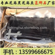 芝麻黑G654光面墓碑
