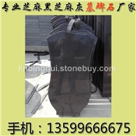 中國黑石材福建芝麻黑G654光面墓碑石