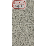 福建米白色麻石