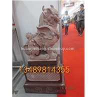 石雕貔貅 天禄 辟邪 百解 皮休 比丘 镇宅 招财