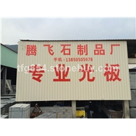 福建黑石材厂家批发价 芝麻黑 G654 光板