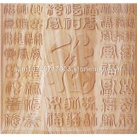 文字浮雕
