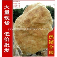 廣東大型黃臘石風(fēng)景石、刻字石出售