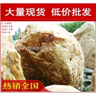大型黃臘石風(fēng)景石、刻字石，廣東黃臘石風(fēng)景石、園林石供應(yīng)商
