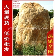 廣東大型黃臘石、刻字石專賣，黃臘石風(fēng)景石、園林石批發(fā)