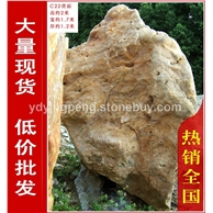 大型黄腊石风景石、刻字石价格，黄腊石风景石、园林风景石零售，黄腊石风景石、园林石假山