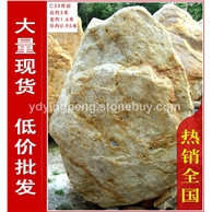 广东园林大型黄腊石风景石、刻字石供应商