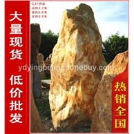 廣東大型黃臘石風(fēng)景石、刻字石價(jià)格，黃臘石風(fēng)景石
