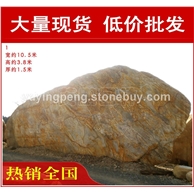 大型招牌石假山案例，廣東大型刻字石施工公司