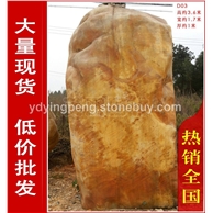 廣東大型黃蠟石刻字石假山設(shè)計，廣東大型黃臘石風(fēng)景石、園林石廠家