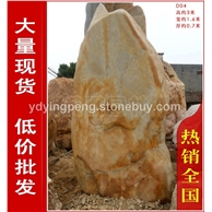 广东大型黄蜡石刻字石厂家，大型黄蜡石刻字石价格