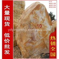 广东大型黄蜡石刻字石批发市场，广东大型黄腊石风景石、园林石供应商