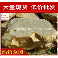 厂家直销深圳中山形态各异台面石黄蜡石，黄腊石假山石料