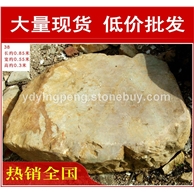 廠家直銷深圳韶關(guān)臺面石黃蠟石，黃臘石假山石料，刻字石