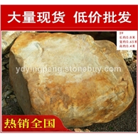 廠家直銷深圳英德天然美觀臺面石黃臘石，黃蠟石景觀石材