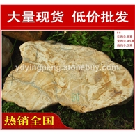 台面石园林石，秦皇岛草地点景散置黄蜡石，景观石