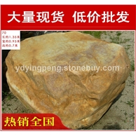 台面石园林石，北海堆砌假山黄蜡石，景观石