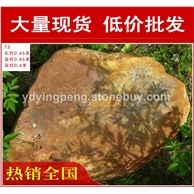 台面石园林石，岳阳假山流水黄腊石，假山石