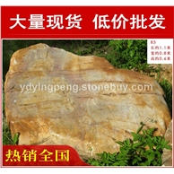 台面石园林石，徐州楼盘景观黄腊石，假山石