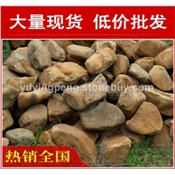 深圳北京小区景观黄腊石，黄蜡石景观石材