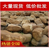 英德上海学校广场黄腊石，黄蜡石景观石材
