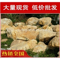 深圳韶关黄蜡石，黄腊石假山石料，刻字石