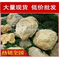 深圳英德天然美观黄腊石，黄蜡石景观石材