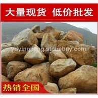 广东园林景观石，黄腊石、黄蜡石低价批发