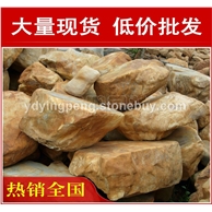 廣東臺面石，堆砌假山廣東黃蠟石，景觀石批發(fā)