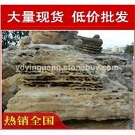 东莞千层石，假山流水韶关千层石，景观石批发