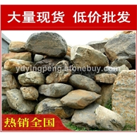 廠家直銷深圳韶關(guān)青石，風景石刻字石