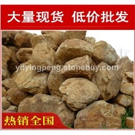 黃蠟石，無錫樓盤景觀黃臘石，假山石廠家直銷