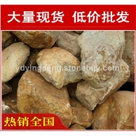 黃蠟石，湖州生態(tài)水景黃臘石，假山石廠家直銷
