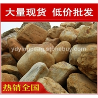 橢圓黃蠟石，杭州山石造景黃臘石，假山石