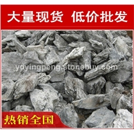 廠家直銷深圳廈門草地點景散置英石假山石料