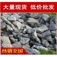 廠家直銷英德金華假山流水英石假山石料