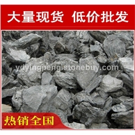 廠家直銷深圳江陰樓盤景觀英石假山石料