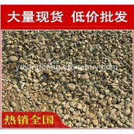 廠家直銷深圳重慶廠房招牌鵝卵石濾料