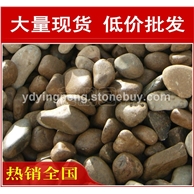 廣東天然鵝卵石，濾料過(guò)濾廣東鵝卵石