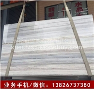 专业销售天然国产蓝金沙 蓝金沙木纹大理石石材