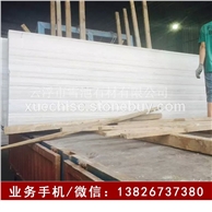 采购白金沙 白金沙系列木纹大理石 可详询雪池石材： 13826737380