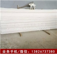 广东区域促销白金沙大理石,价格合理的白金沙大理石