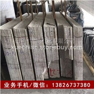 新品种国产白金沙石材 堪比意大利白金沙大理石