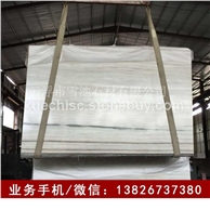 新品种木纹石材 翡翠木纹大理石