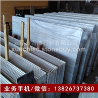 国产金沙石大理石 白金沙板材