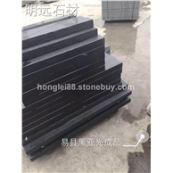 易县黑亚光产品