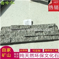 天然板巖綠底黑紋平板文化石廠家直銷價格優(yōu)惠