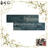 天然板巖海洋綠z形平板文化石廠家直銷優(yōu)惠