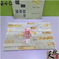 天然板巖白加黃平板文化石廠家直銷價(jià)格優(yōu)惠