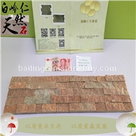 天然板巖紅色砂巖平板文化石廠家直銷價(jià)格優(yōu)惠